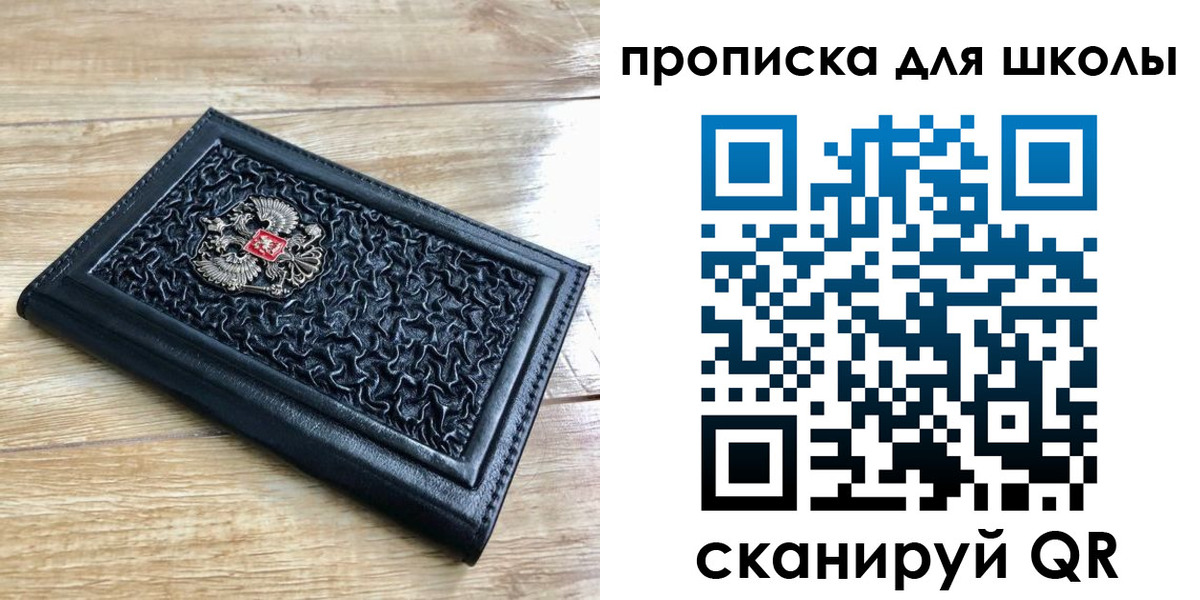 временная регистрация поиск в Вяземском