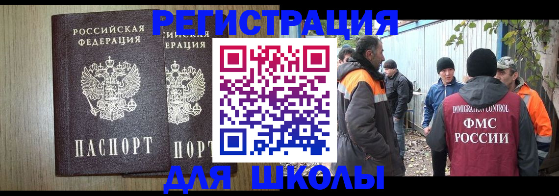 где прописаться в Вяземском